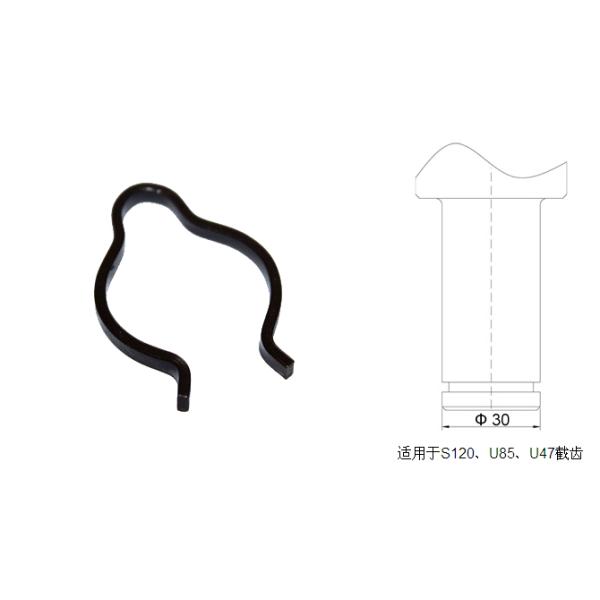 φ30截齒卡簧適用于S120、U82、U84、U85、U47截齒